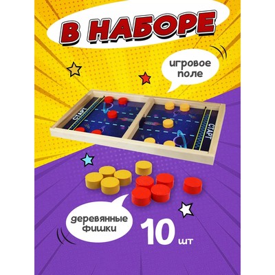 Игра настольная Дабл Слинг Десятое Королевство «Космос» (мини)
