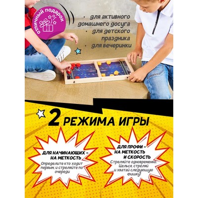 Игра настольная Дабл Слинг Десятое Королевство «Космос» (мини)
