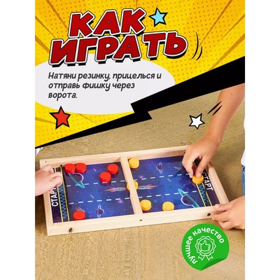 Игра настольная Дабл Слинг Десятое Королевство «Космос» (мини)