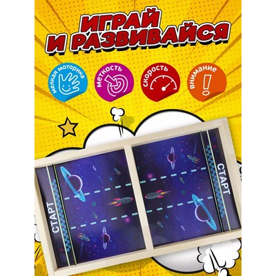 Игра настольная Дабл Слинг Десятое Королевство «Космос» (мини)
