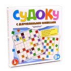 Судоку с деревянными фишками «Два в одном, цифры» - фото 24383031 Судоку с деревянными фишками «Два в одном, цифры» - фото 24383031