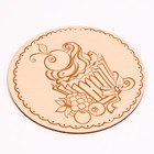 Доска для выжигания «Пирожное», круг 130 мм - Фото 3