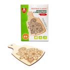 Доска для выжигания «Узоры» разделочная доска - фото 25321279