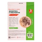 Доска для выжигания «Волшебный цветок» круг 185 мм 9176020 - фото 16621672
