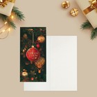 Открытка евро «Новогоднее настроение», 10 × 21 см - фото 9891648