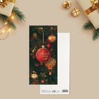 Открытка евро «Новогоднее настроение», 10 × 21 см - Фото 2