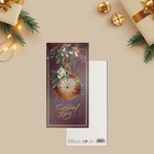 Открытка с новым годом евро «Искры волшебства», 10 х 21 см - Фото 3