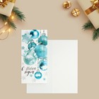 Набор евро-открыток «С Новым Годом и Рождеством!», Новый год - Фото 20