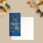 Набор евро-открыток «С Новым Годом и Рождеством!», Новый год - Фото 12