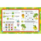 Произвольная память: сборник игровых заданий, развивающих упражнений 9195073