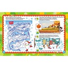 Произвольная память: сборник игровых заданий, развивающих упражнений 9195073