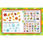 Произвольная память: сборник игровых заданий, развивающих упражнений 9195073