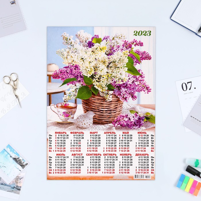 Календарь листовой "Цветы 2023 - 2" 2023 год, бумага, А3 - Фото 1