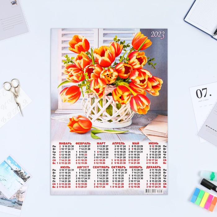 Календарь листовой "Цветы 2023 - 4" 2023 год, бумага, А3 - Фото 1