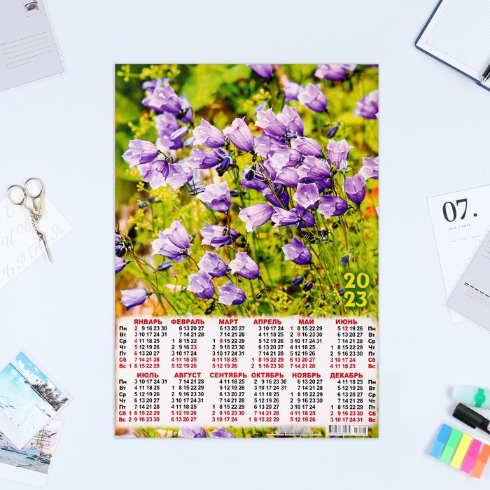 Календарь листовой "Цветы 2023 - 8" 2023 год, бумага, А3 - Фото 1