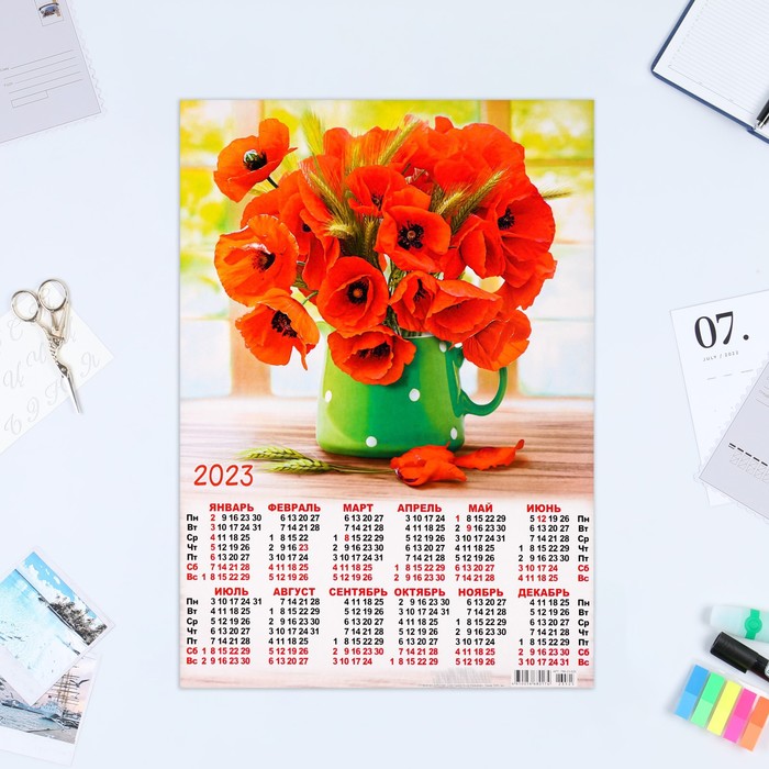 Календарь листовой "Цветы 2023 - 5" 2023 год, бумага, А3 - Фото 1