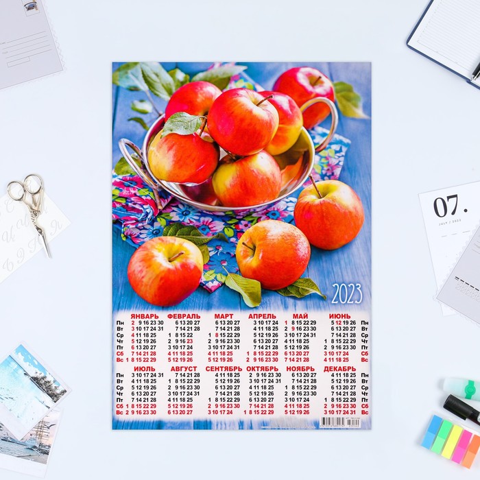 Календарь листовой "Натюрморт 2023 - 2" 2023 год, бумага, А3 - Фото 1