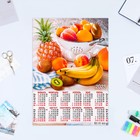 Календарь листовой "Натюрморт 2023 - 4" 2023 год, бумага, А3 - фото 9891819