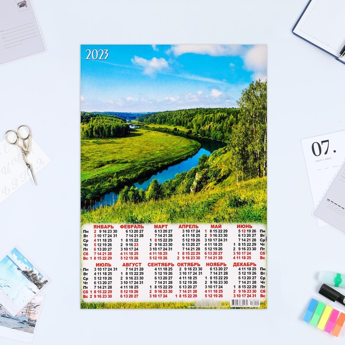 Календарь листовой "Природа 2023 - 5" 2023 год, бумага, А3 - Фото 1