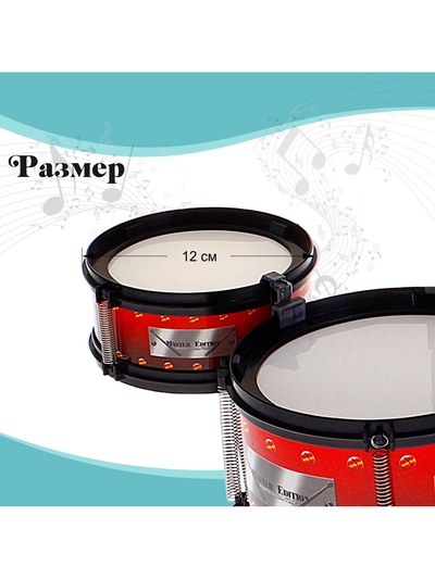 Барабанная установка «Классика»