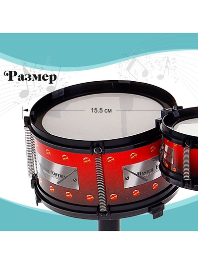 Барабанная установка «Классика»