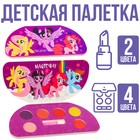 Набор косметики, тени 4 цвета, блеск 2 цвета "Поняшки", My Little Pony - фото 9891937