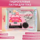 Гидрогелевые патчи под глаза с коллагеном Holiday skin, 1 пара - Фото 1