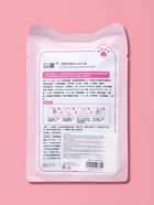 Маска-лапки для рук, питательная, омолаживающая - Фото 2