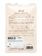 Маска-лапки для рук Anti clock, питательная, омолаживающая - фото 809603678