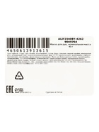 Маска-лапки для рук Anti clock, питательная, омолаживающая - фото 809603679