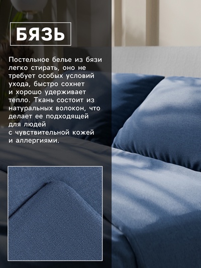Постельное бельё евро «Этель. Вечернее небо», бязь