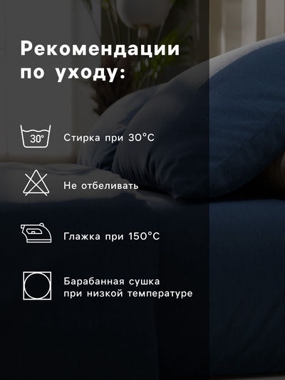 Постельное бельё евро «Этель. Вечернее небо», бязь
