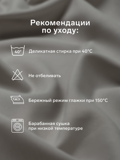 Пододеяльник евро «Этель» Base Collection, 200×215 см, бязь, синий