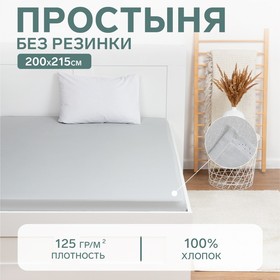 {{productViewItem.photos[photoViewList.activeNavIndex].Alt || productViewItem.photos[photoViewList.activeNavIndex].Description || 'Простыня Этель 200х215, цвет светло-серый, 100% хлопок, бязь 125г/м2'}}