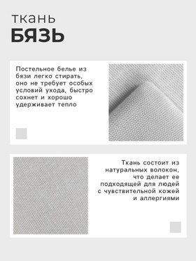 Пододеяльник Этель 145х215, цвет светло-серый, 100% хлопок, бязь 125г/м2