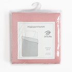 Пододеяльник Этель 145х215, цвет розовый, 100% хлопок, бязь 125г/м2 - Фото 4