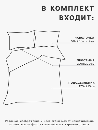 Постельное бельё 2-спальное «Этель. Олива», бязь
