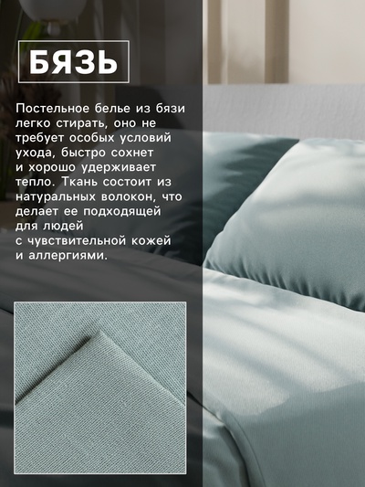 Постельное бельё евро «Этель. Олива», бязь