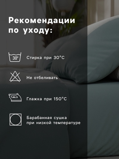 Постельное бельё евро «Этель. Олива», бязь