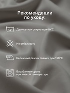 Пододеяльник Этель 200х215, цвет молочный, 100% хлопок, бязь 125г/м2 - Фото 3