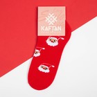 Носки новогодние женские KAFTAN "Santa" р. 36-39 (23-25 см) - Фото 3