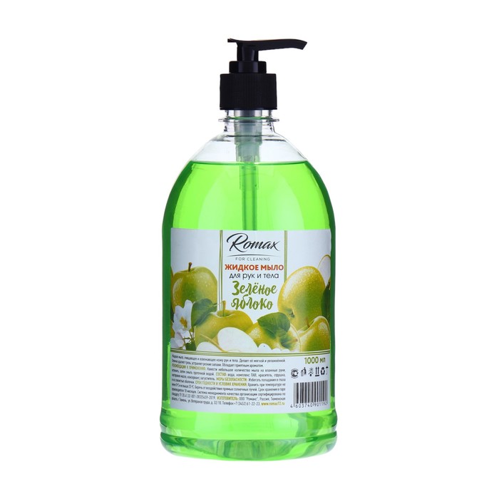 Жидкое мыло Romax «Зеленое яблоко», 1 л