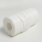 Пряжа "Для вязания мочалок" 100% полипропилен 300м/75±10 гр в форме цилиндра (белый матов.) - Фото 3