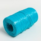 Пряжа "Для вязания мочалок" 100% полипропилен 300м/75±10 гр в форме цилиндра (бирюза) - Фото 3