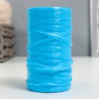 Пряжа "Для вязания мочалок" 100% полипропилен 300м/75±10 гр в форме цилиндра (голубой) - фото 318992306