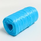 Пряжа "Для вязания мочалок" 100% полипропилен 300м/75±10 гр в форме цилиндра (голубой) - Фото 3
