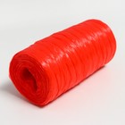 Пряжа "Для вязания мочалок" 100% полипропилен 300м/75±10 гр в форме цилиндра (красный) - Фото 3