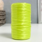 Пряжа "Для вязания мочалок" 100% полипропилен 300м/75±10 гр в форме цилиндра (лайм) - фото 301397476