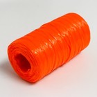 Пряжа "Для вязания мочалок" 100% полипропилен 300м/75±10 гр в форме цилиндра (лиса) - Фото 2