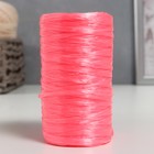 Пряжа "Для вязания мочалок" 100% полипропилен 300м/75±10 гр в форме цилиндра (персик) - Фото 1